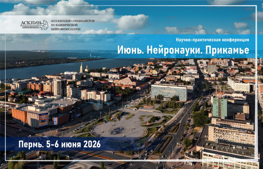Прикамье Large.jpeg Прикамье Large.jpeg